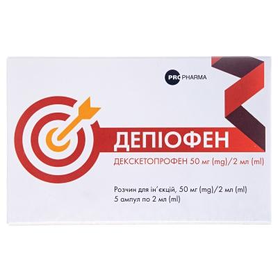 Депіофен р-н д / ін.50мг / 2 мл 2 мл амп. №5